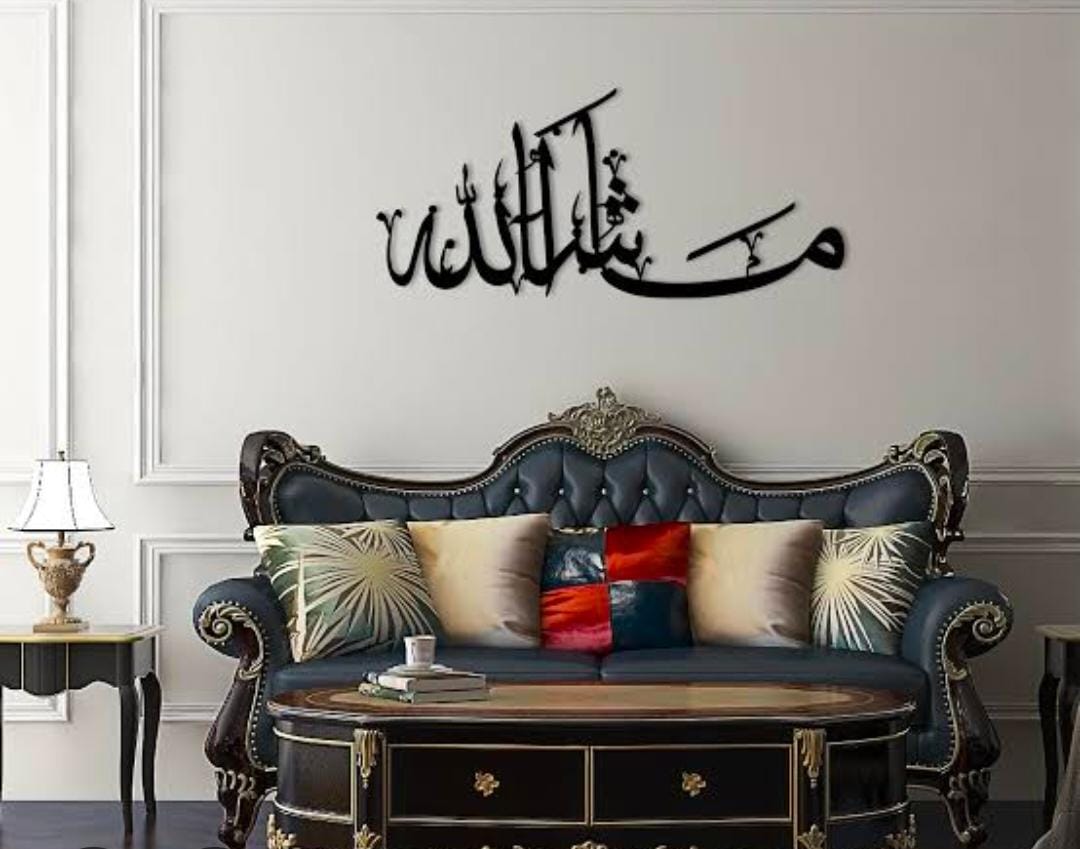 Islamic Metal wall Decorations