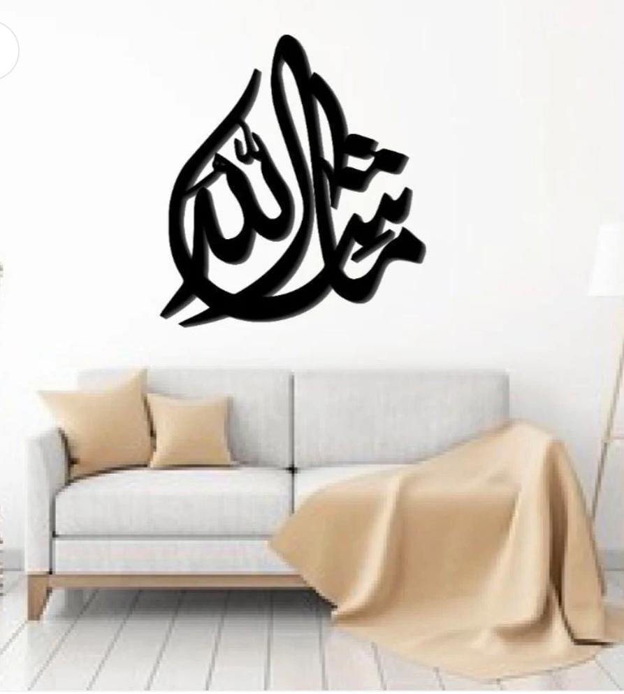 Islamic Wall Decorations