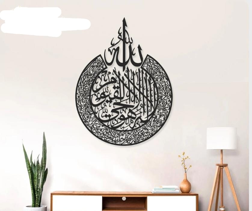 Islamic Metal Wall Decorations
